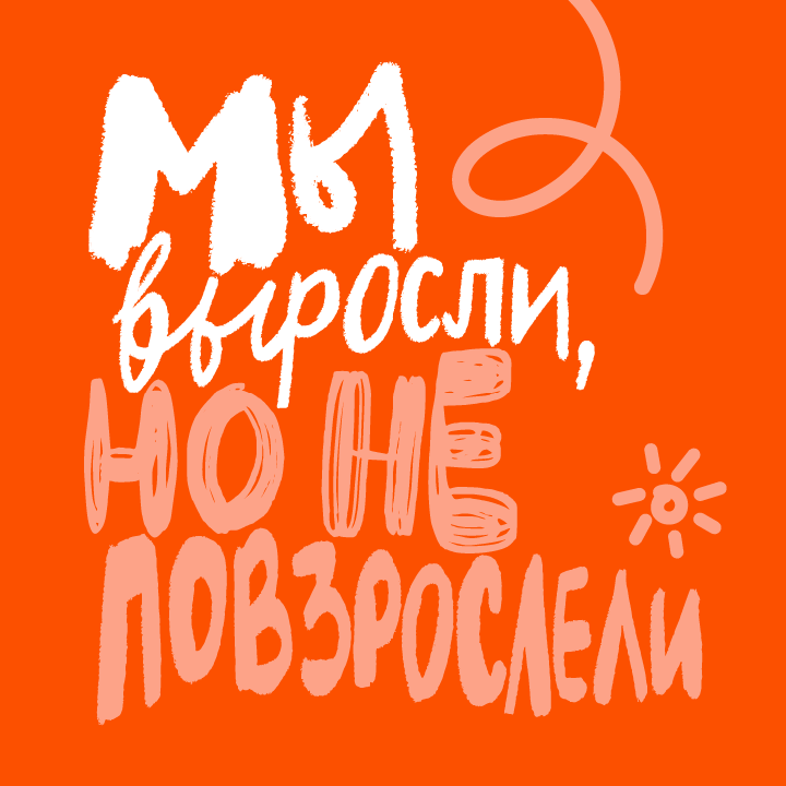 Нос